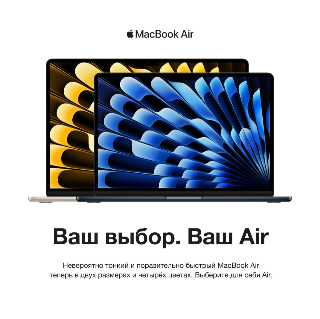 Apple MacBook Air 15 (M2, 8C CPU, 10C GPU, 2023)